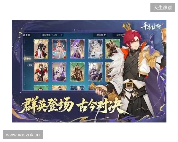 《千机阵》公测定档1月29日，品牌代言人战鹰携多重惊喜共启东方竞技新篇！