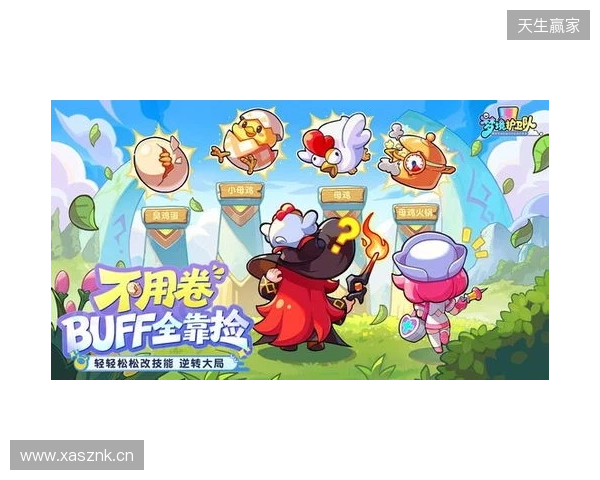 脑洞梦境大乱斗！《梦境护卫队》定档3月18日公测，《葫芦兄弟》联动正式启动！